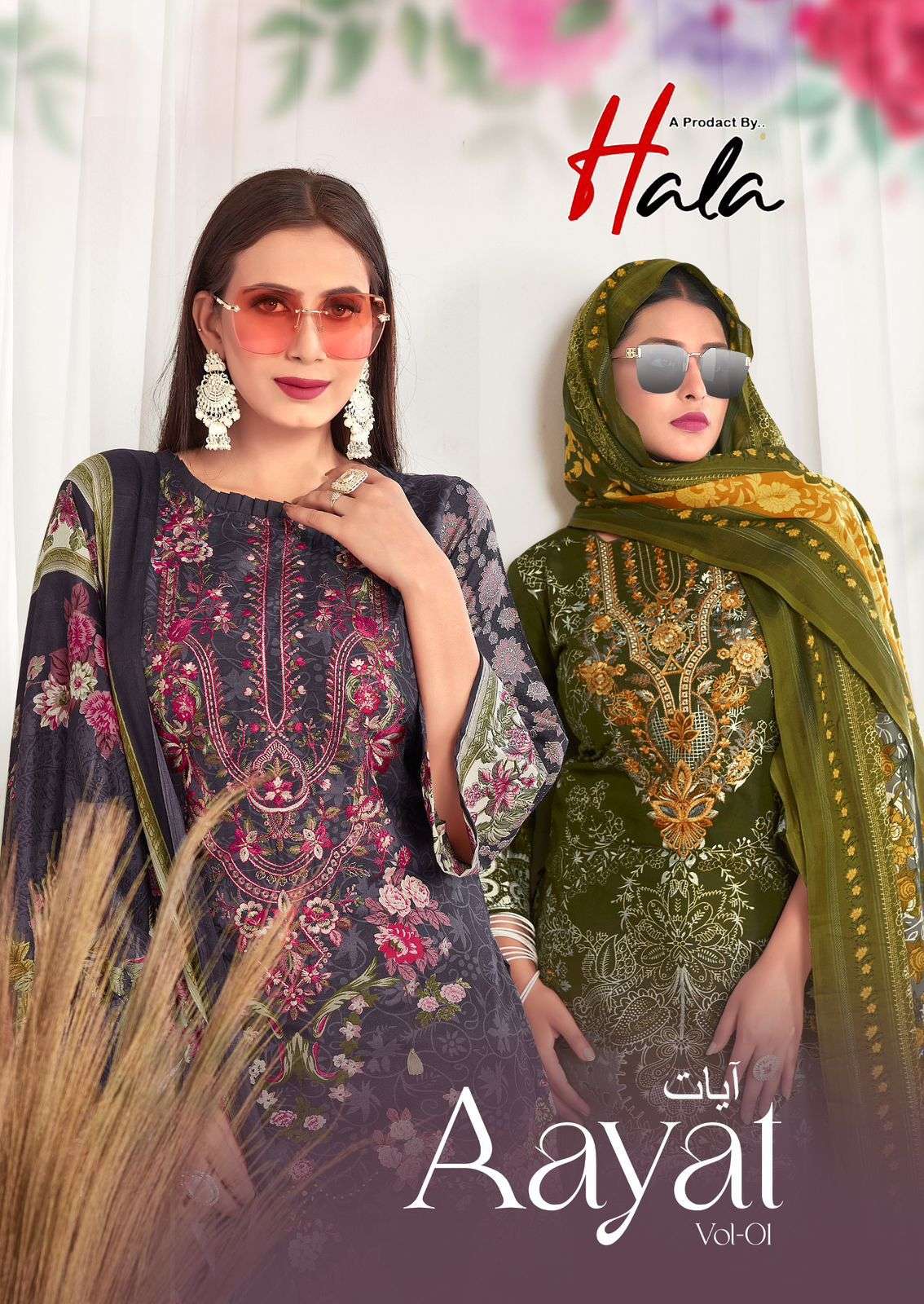 AAYAT VOL 01  by HALA